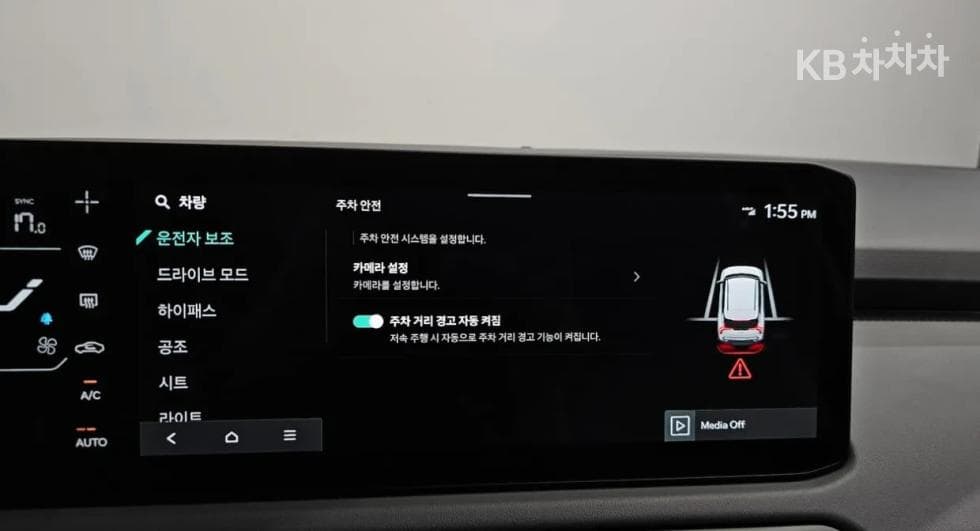 Kia EV3Long Range 2WD Air - 25