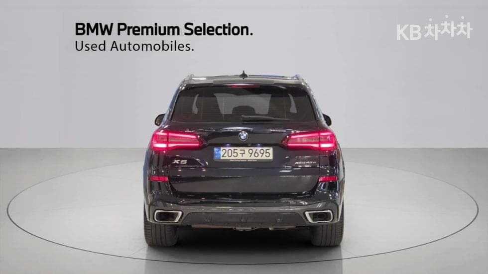 BMW X5 (G05)xDrive 45e M Sport - 4