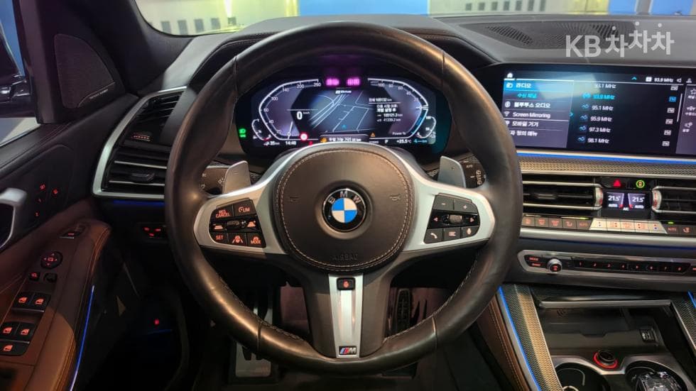 BMW X5 (G05)xDrive 45e M Sport - 15
