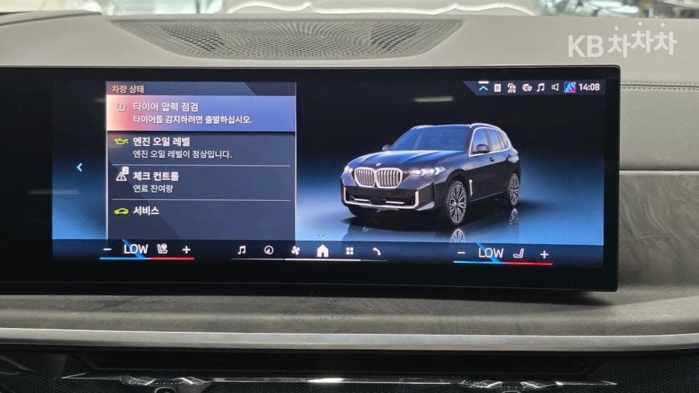 BMW X5 (G05)xDrive 40i xLine - 14