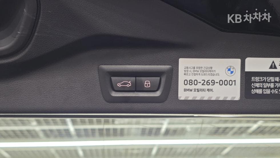 BMW X5 (G05)xDrive 40i xLine - 20