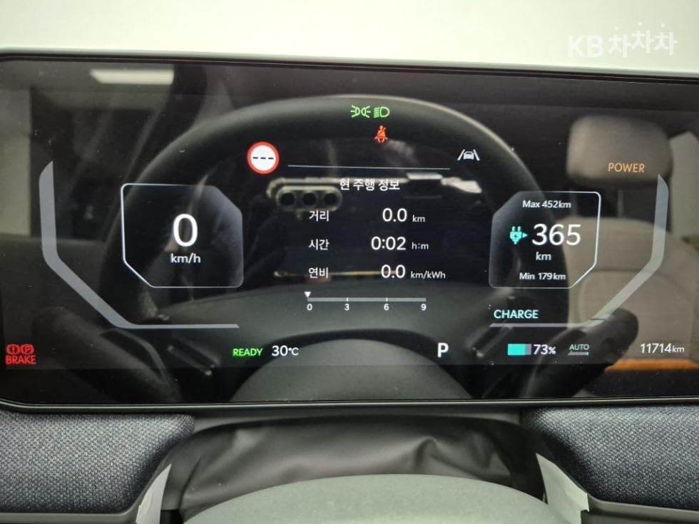 Kia EV3Long Range 2WD 어스 - 7