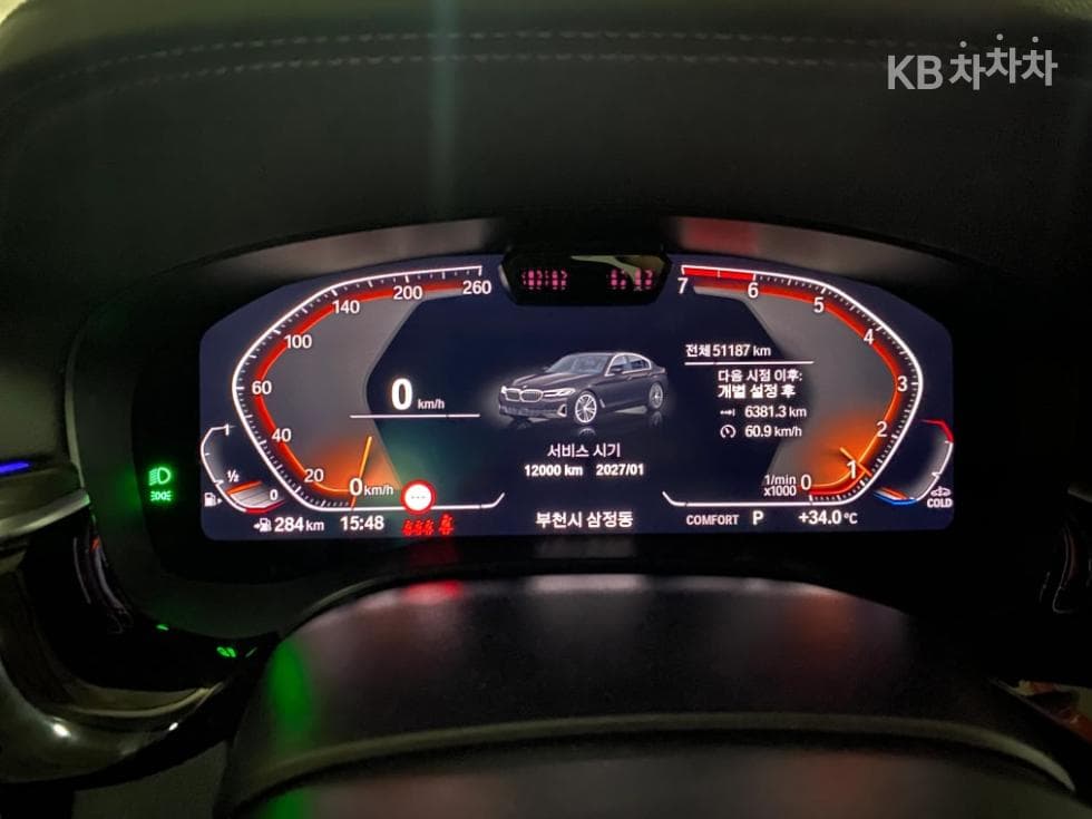 BMW 올New5 Series (G30)530i Luxury - 8