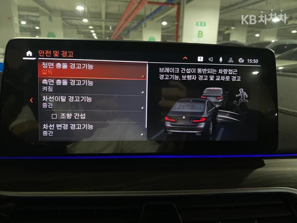 BMW 올New5 Series (G30)530i Luxury - 15