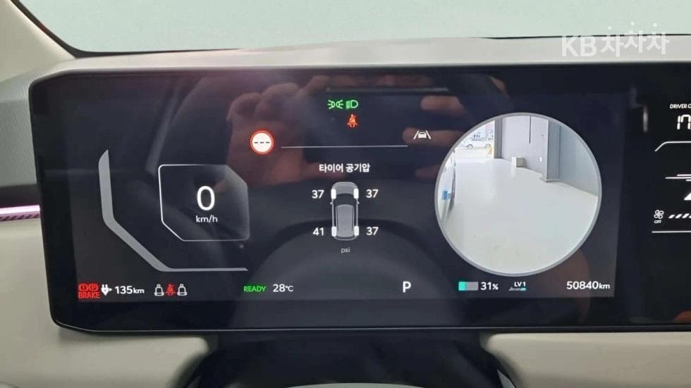 Kia EV3Long Range 2WD 어스 - 8