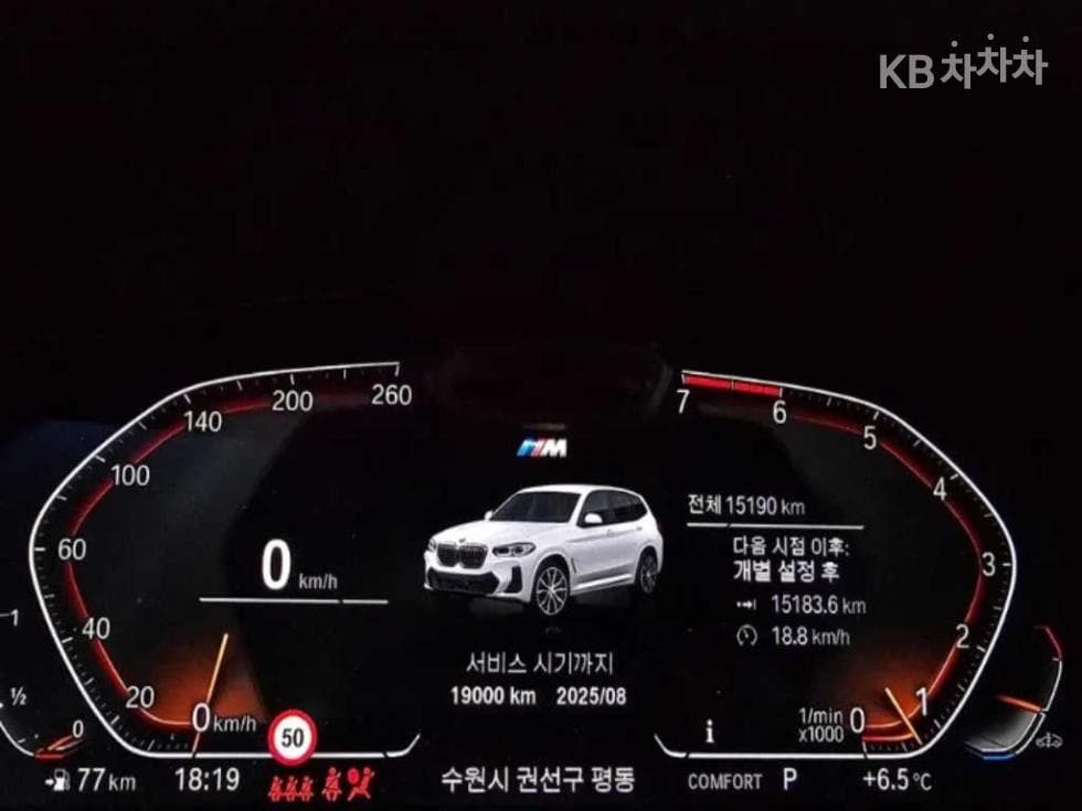 BMW X3 (G01)xDrive 20i xLine - 4