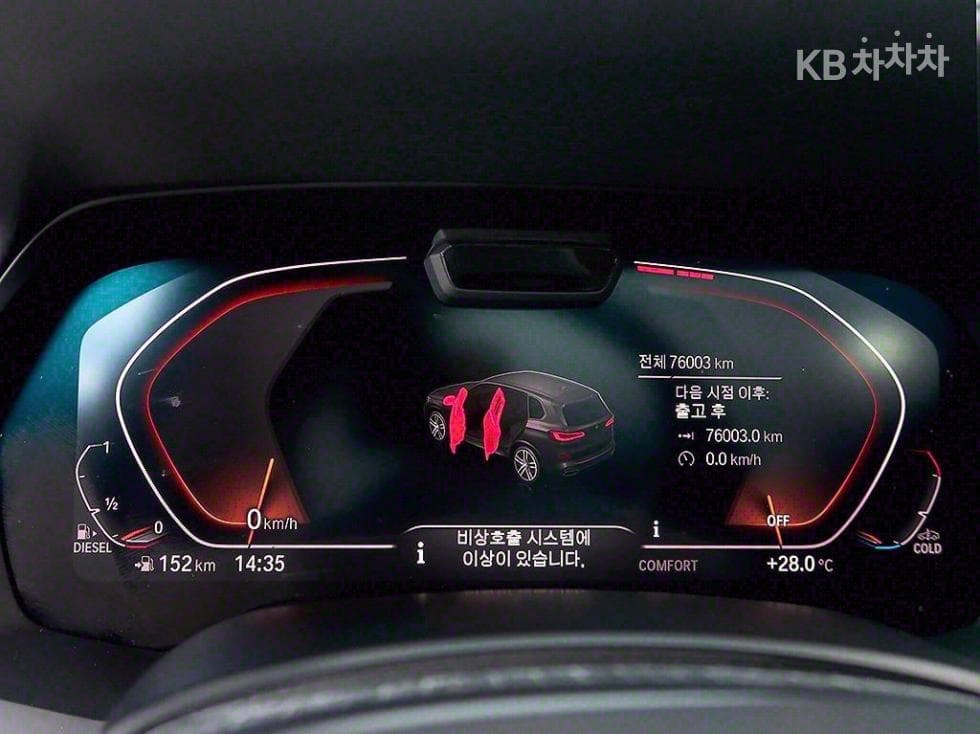 BMW X5 (G05)xDrive 30d M Sport - 6