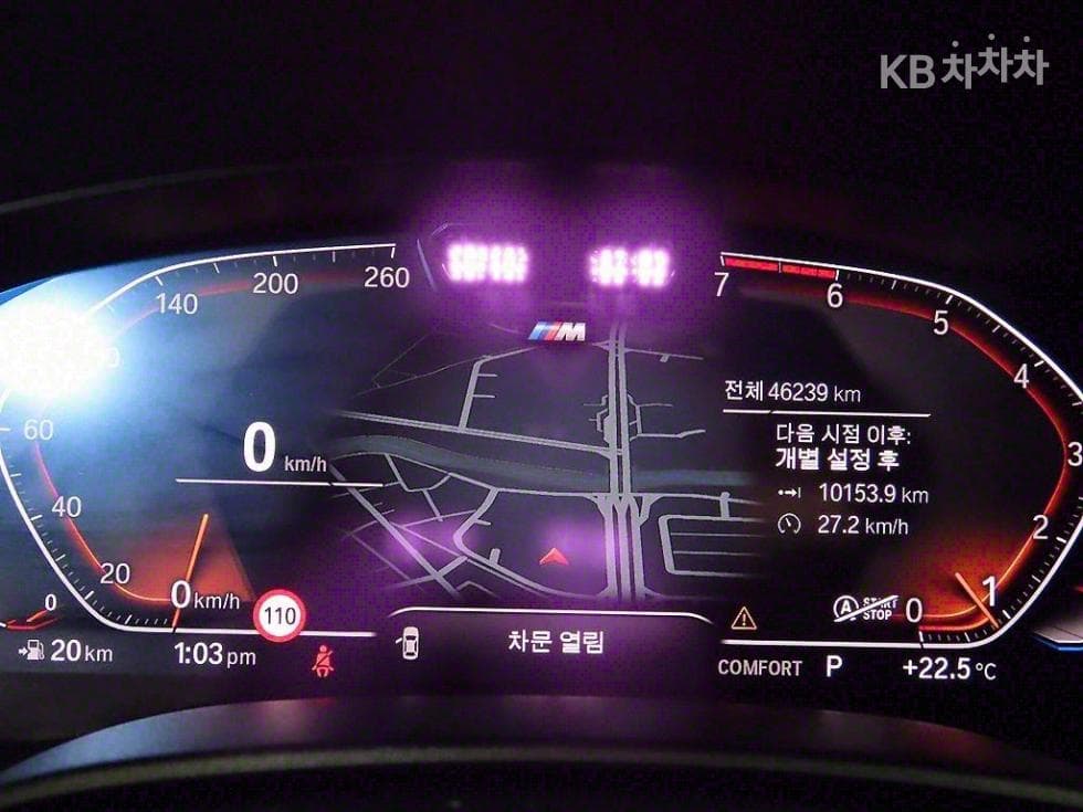 BMW 올Нов5 Серия (G30)530i M Sport - 9