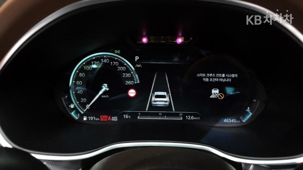 Genesis G80(RG3)2.5 Turbo Gasoline Direct Injection AWD - 8