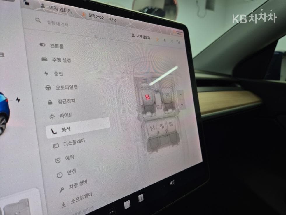 테슬라 Model YStandard Range - 16