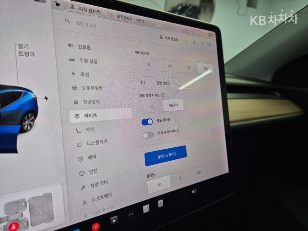 테슬라 Model YStandard Range - 17