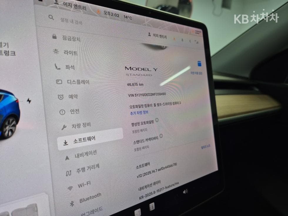 테슬라 Model YStandard Range - 18