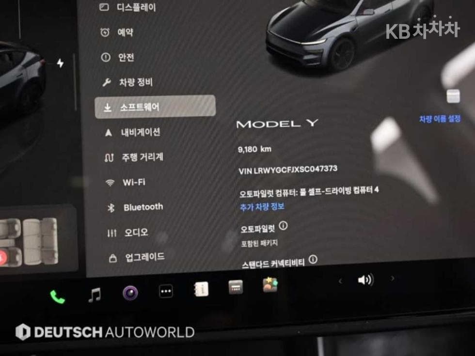 (37du0559)Tesla Model YRWD Base - 8