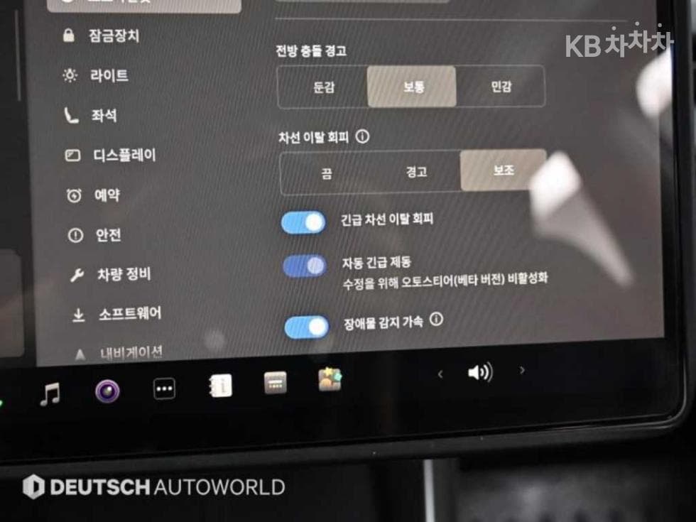 (37du0559)Tesla Model YRWD Base - 17