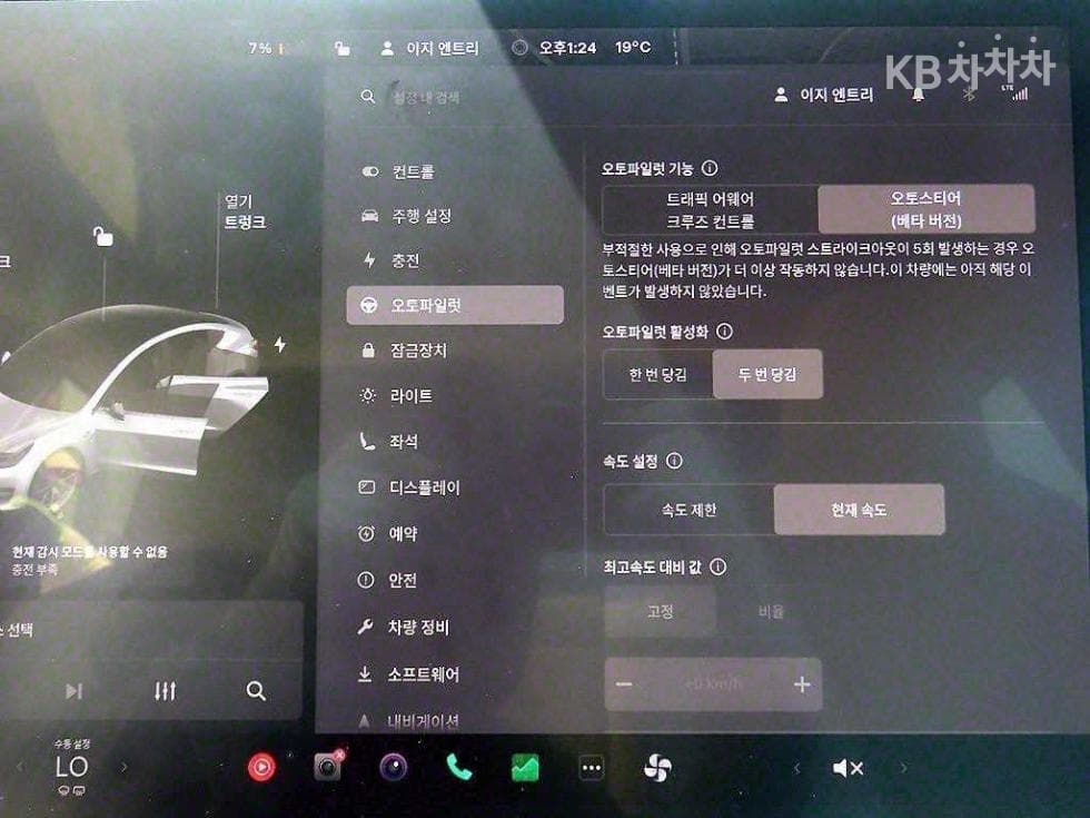 (15mer7102)Tesla Model 3Long Range - 12