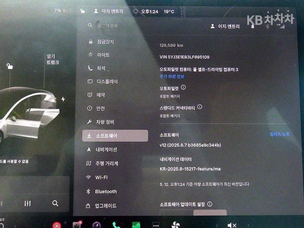 (15mer7102)Tesla Model 3Long Range - 13