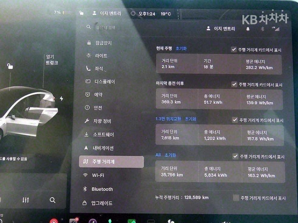 (15mer7102)Tesla Model 3Long Range - 14