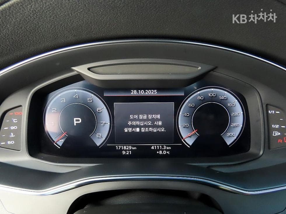 (324라9315)아우디 A6(C8)45 TFSI Quattro Premium - 9