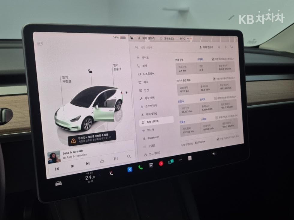 (66ru5233)Tesla Model YLong Range - 6