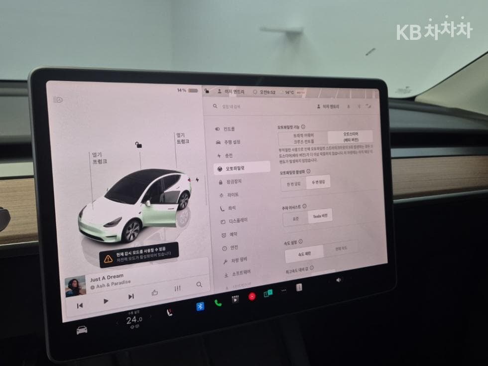 (66ru5233)Tesla Model YLong Range - 15