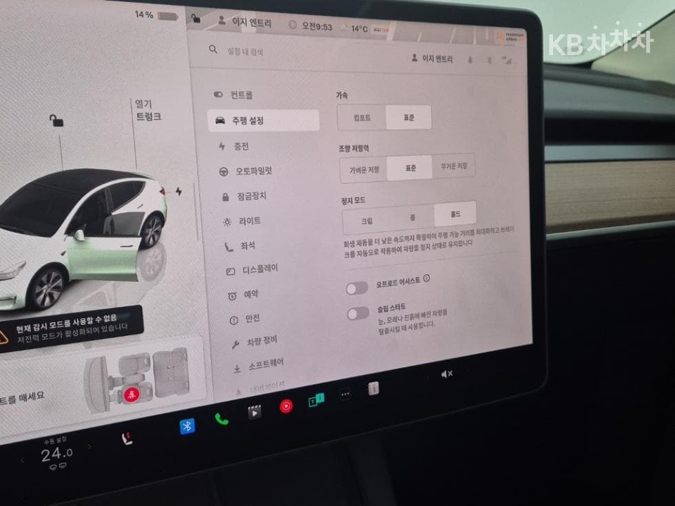 (66ru5233)Tesla Model YLong Range - 17