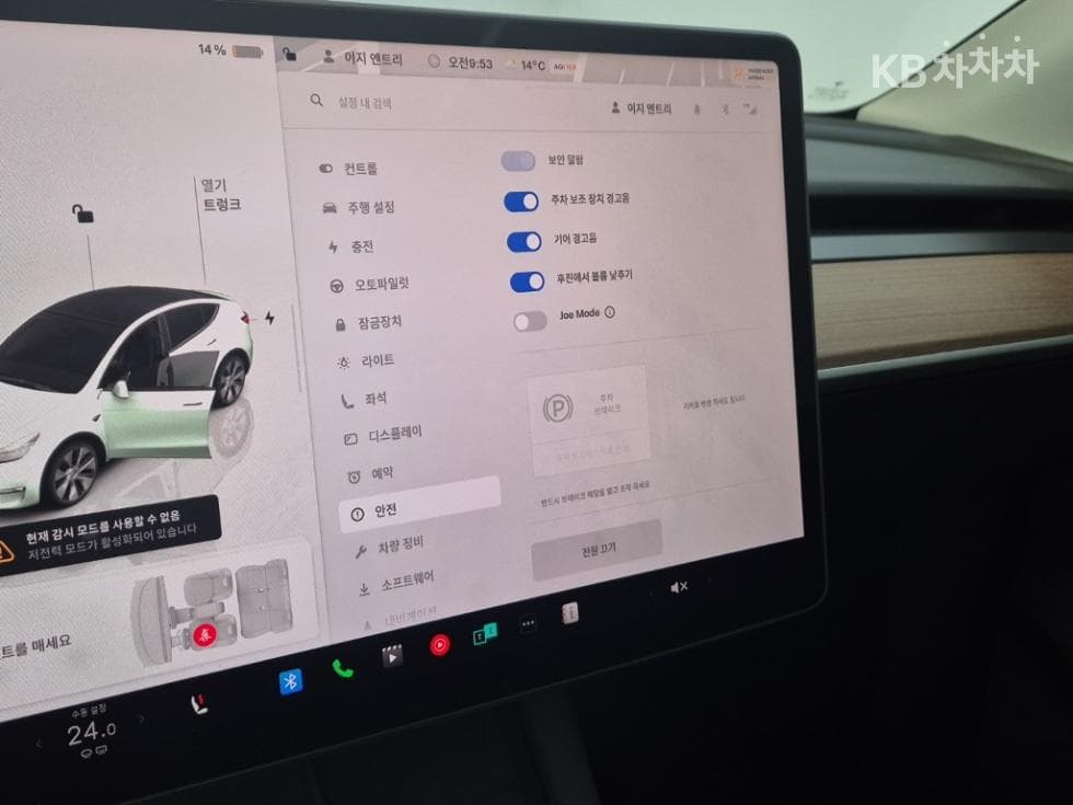 (66ru5233)Tesla Model YLong Range - 18