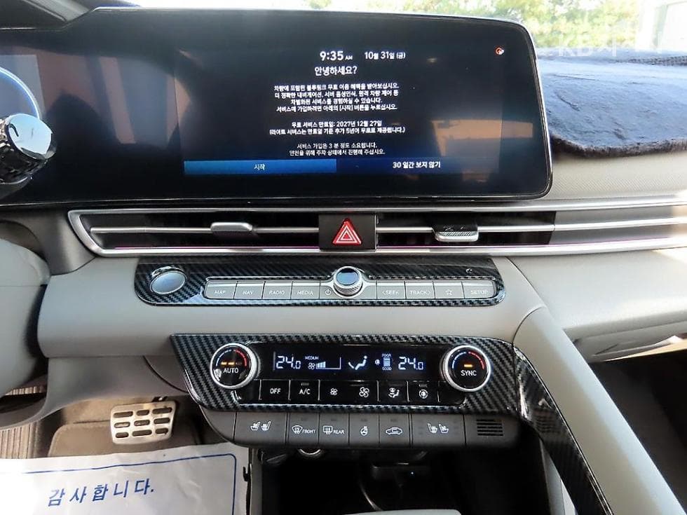 (233number1445)Hyundai All New Avante (CN7) 1.6 Gasoline Inspiration - 13