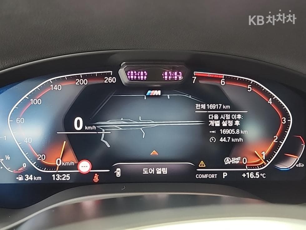 (150다5974)BMW X3 (G01)xDrive 20i M Sport - 6