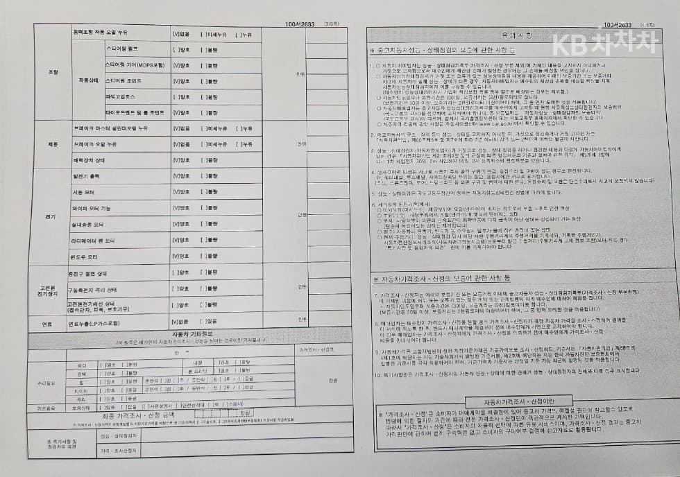 Mercedes-Benz GLA H247250 4Matic Стандартен - 22