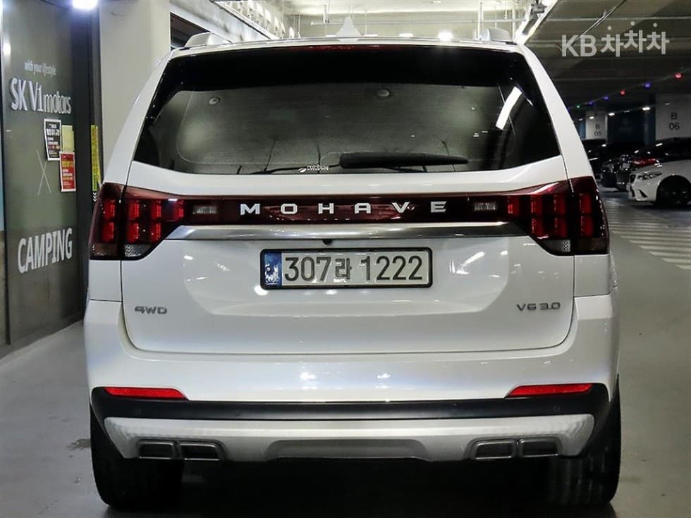 Kia Mohave 더마스터3.0 Diesel 4WD Masters - 5