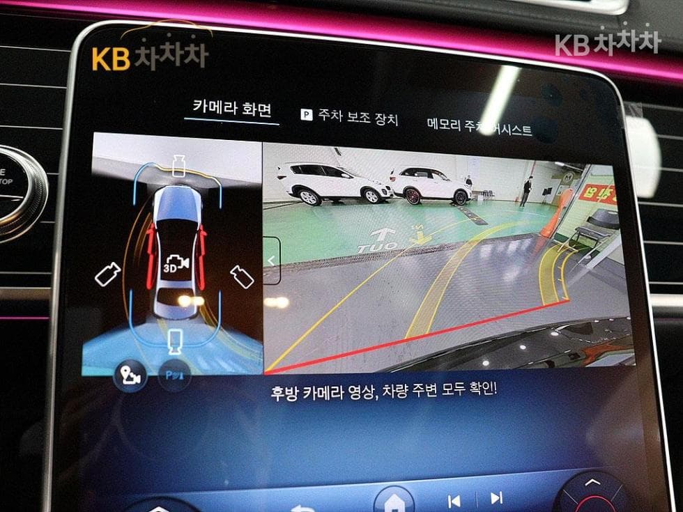 Mercedes-Benz S-Клас W223S580L 4Matic Стандартен - 8