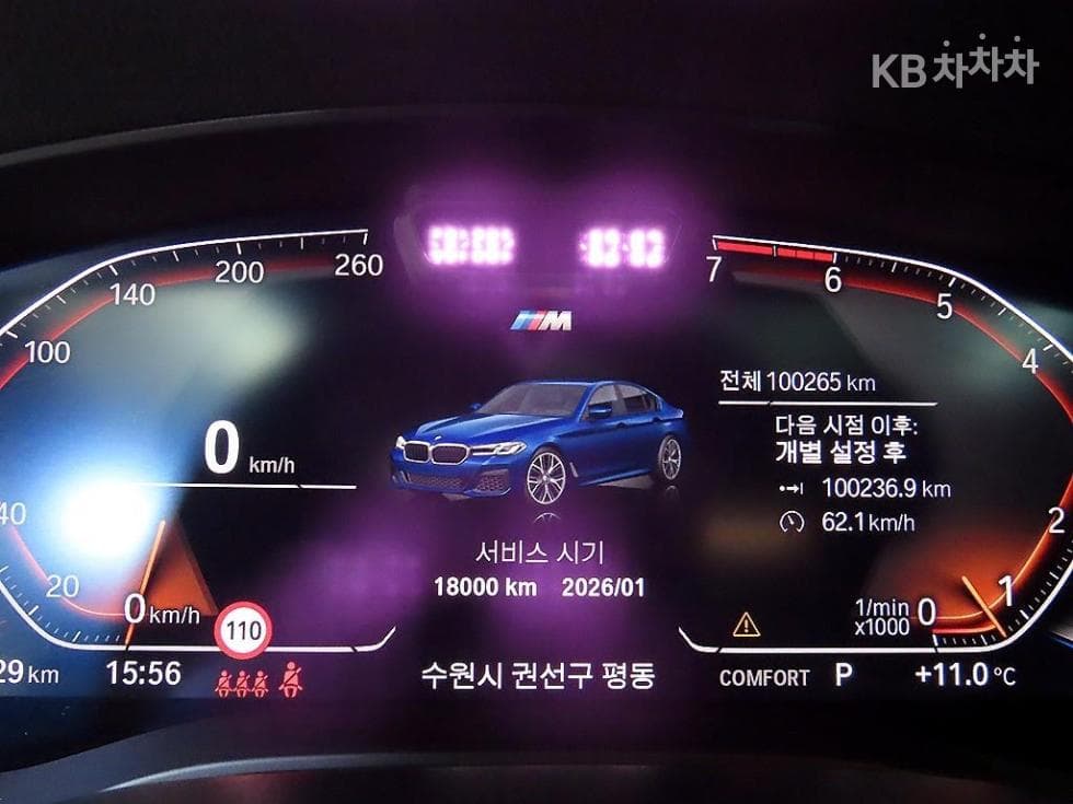 BMW 올New5 Series (G30)520i M Sport - 9