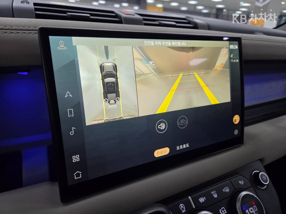 Land Rover 디펜더(L663)110 D250 SE - 18