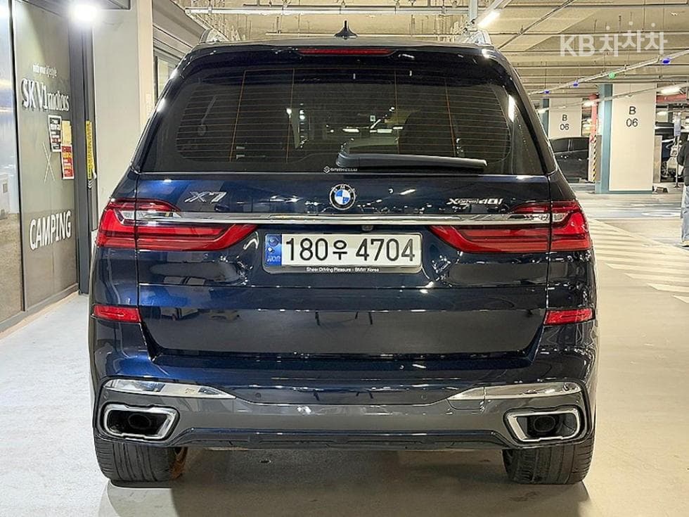 BMW X7(G07)xDrive 40i M Sport - 5