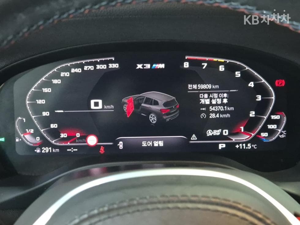 BMW M시리즈X3 M Competition F97 - 6