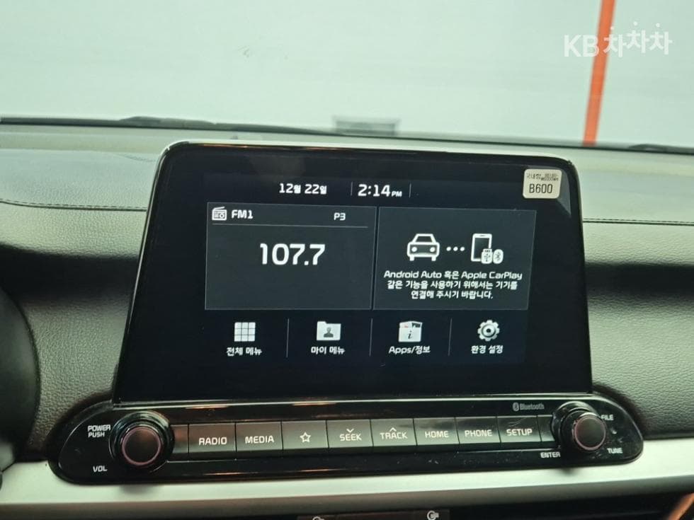 Kia All New K31.6 Gasoline Trendy - 13