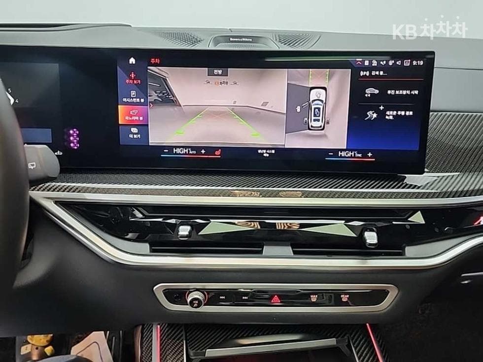 BMW X7(G07)M60i xDrive M Sport Pro - 10