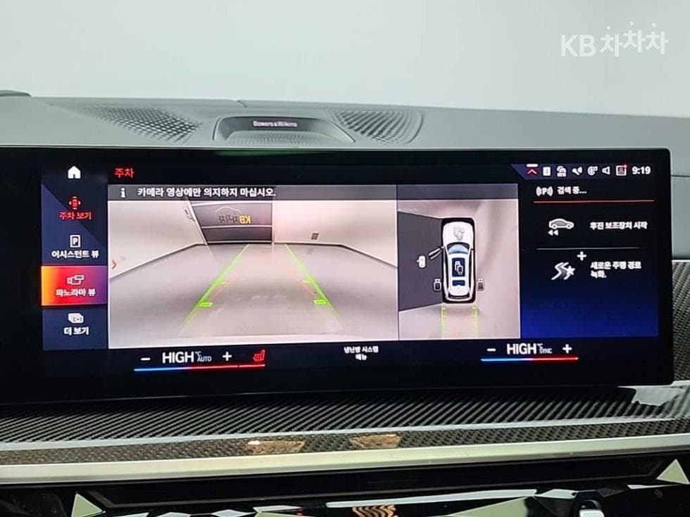 BMW X7(G07)M60i xDrive M Sport Pro - 16