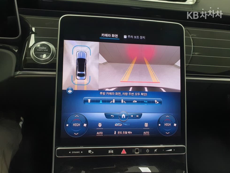 Mercedes-Benz S-Class W223Maybach S580 4Matic Standard - 15