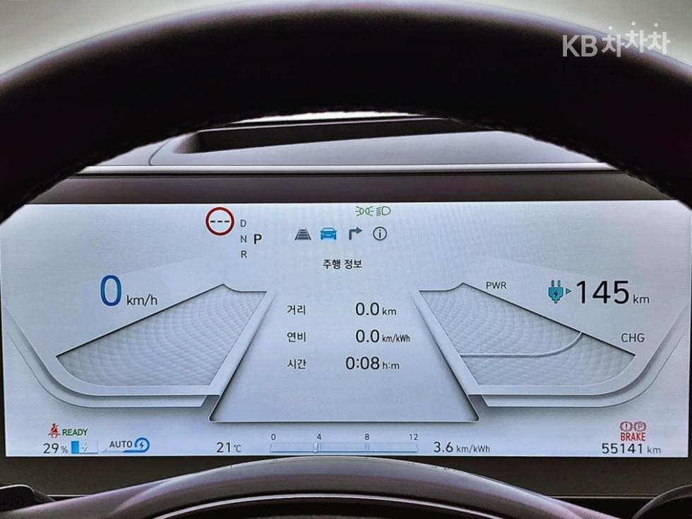 Hyundai IONIQ 5Long Range Prestige - 7