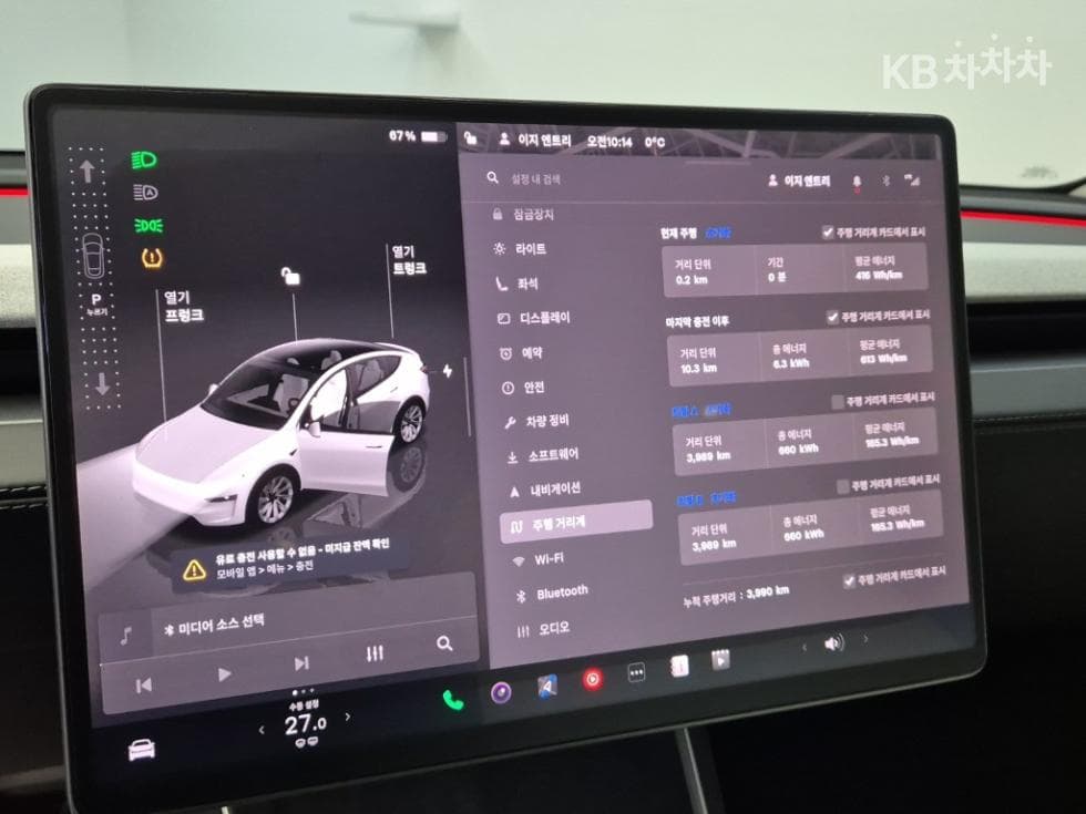 테슬라 Model YLong Range - 6