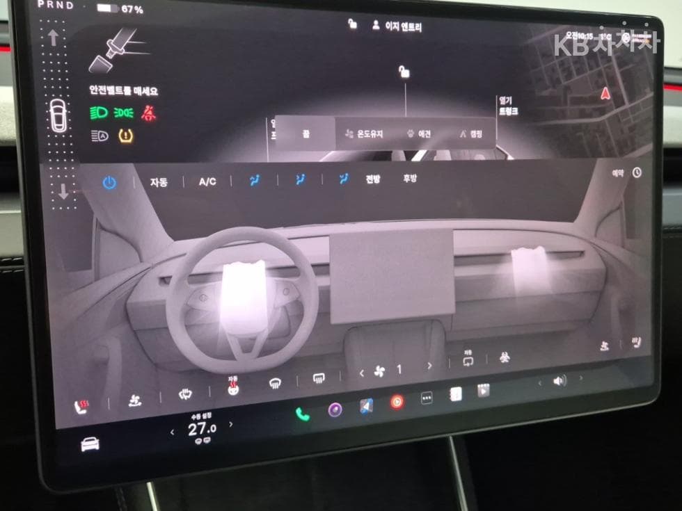 테슬라 Model YLong Range - 16