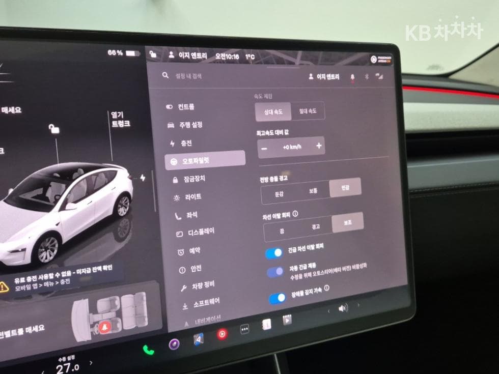 테슬라 Model YLong Range - 17