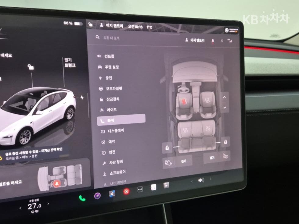 테슬라 Model YLong Range - 18