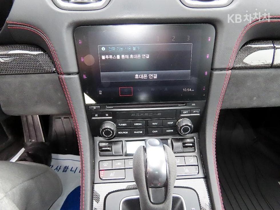 Porsche 카이맨 (718)2.5 GTS - 12