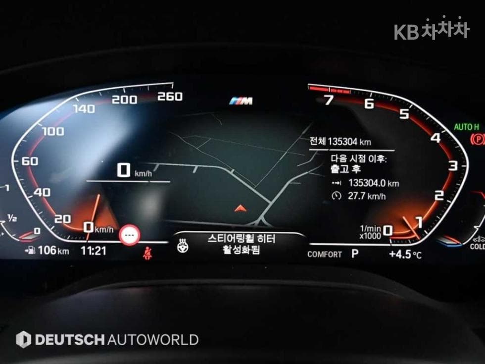 BMW Gran Turismo6 Series GT 630i xDrive Luxury Line - 8