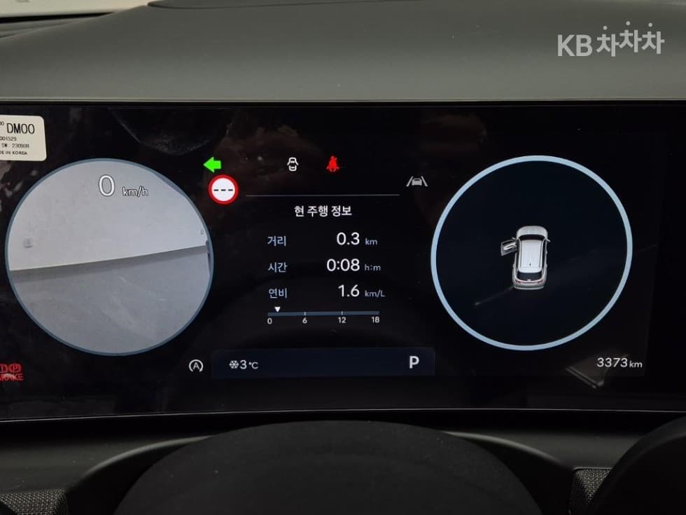 Хюндай The New (фейслифт) Туксон(NX (Lexus SUV)4)Бензин 1.6T 2WD Inspiration - 6