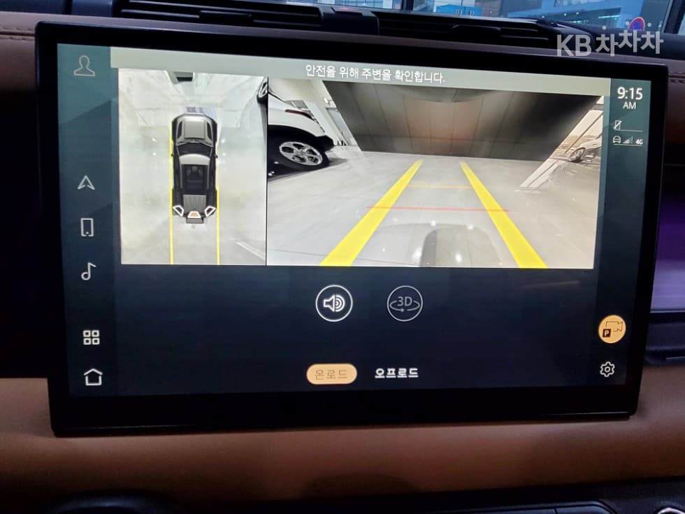 Land Rover 디펜더(L663)110 D300 HSE - 15