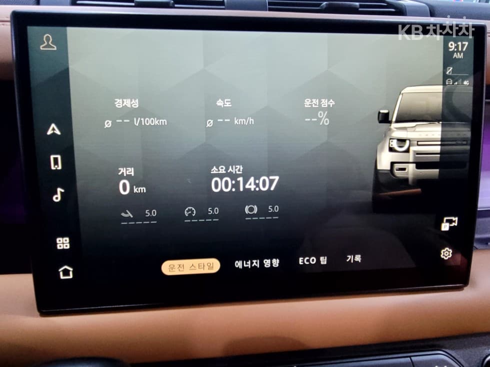 Land Rover 디펜더(L663)110 D300 HSE - 19