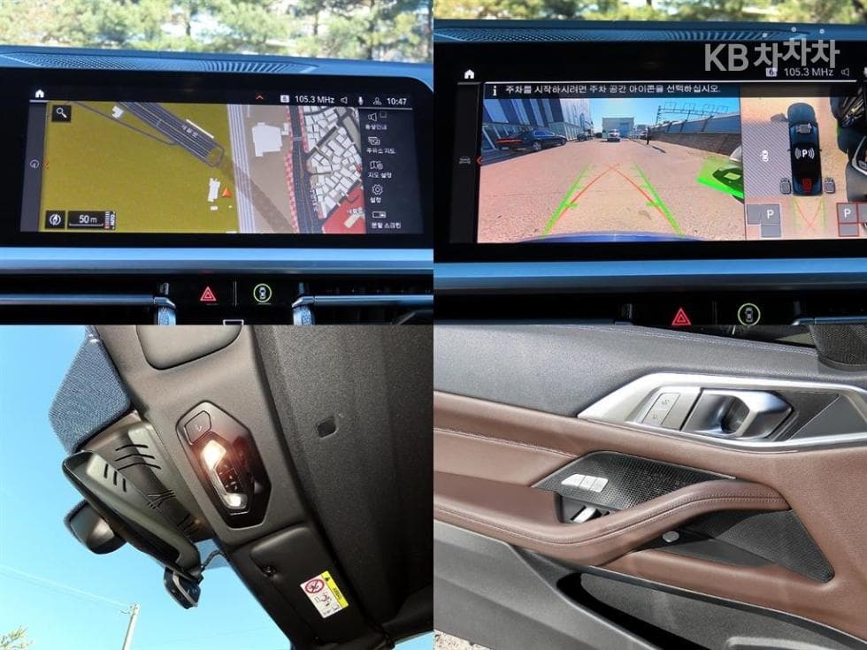 BMW 4시리즈 (G22)420i Convertible M Sport - 18